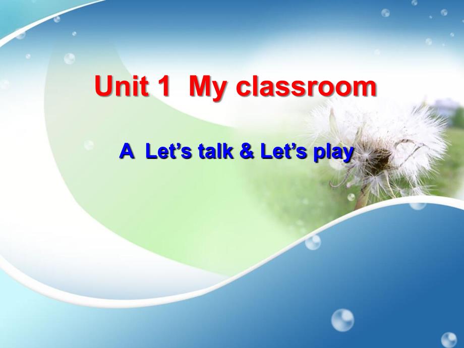 小学英语四年级上册《Unit 1 My classroom 》优质课课件_第1页