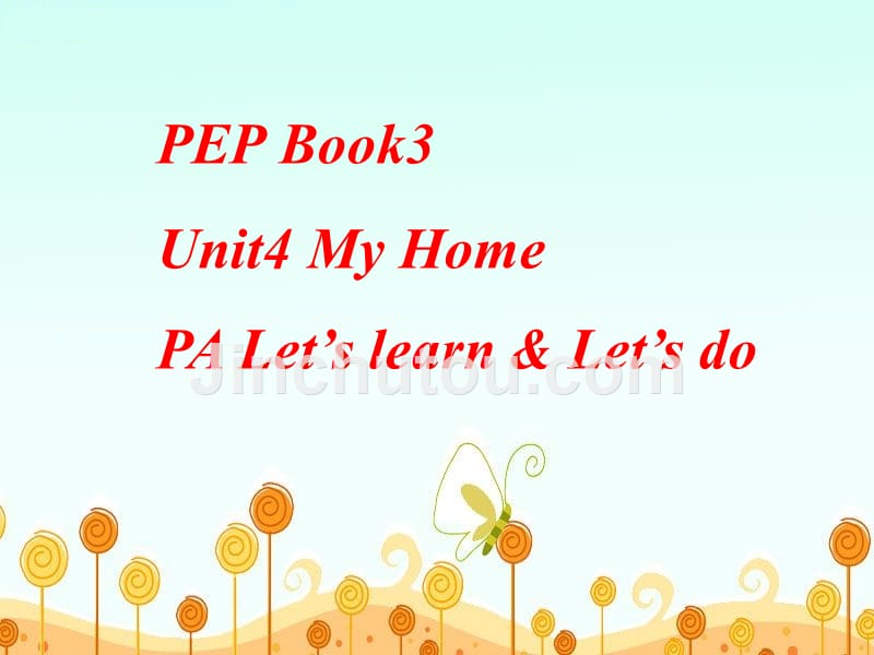 小学英语四年级上册《Unit 4 My Home》单元课件_第1页