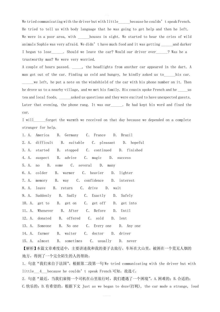 2019中考英语完形填空选练10_第5页