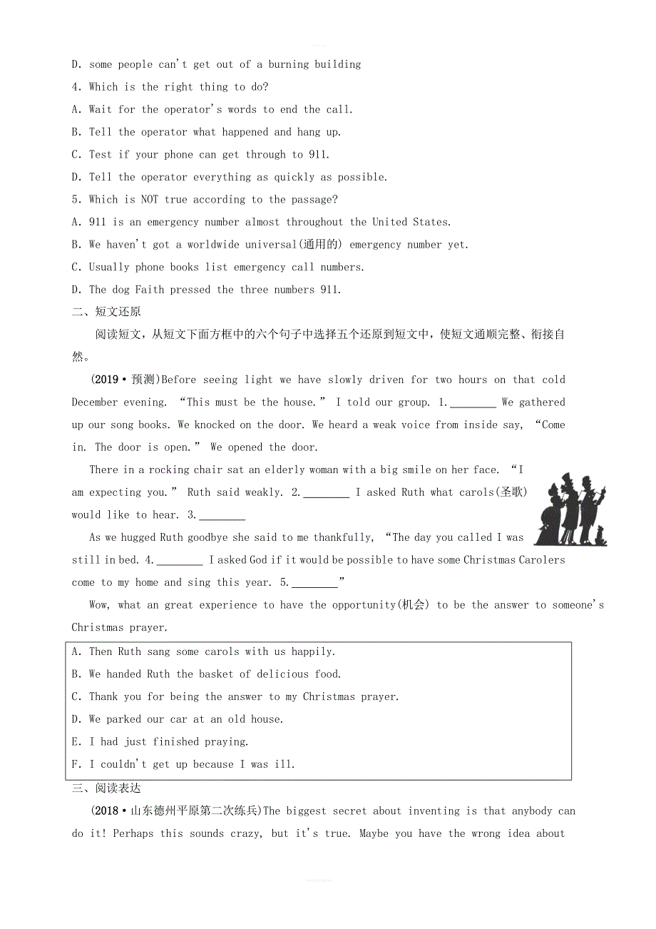 山东省德州市2019年中考英语总复习第8课时八年级上modules7_9预测练习_第2页