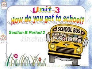 七年级下unit3how-do-you-get-to-school-sectionb公开课