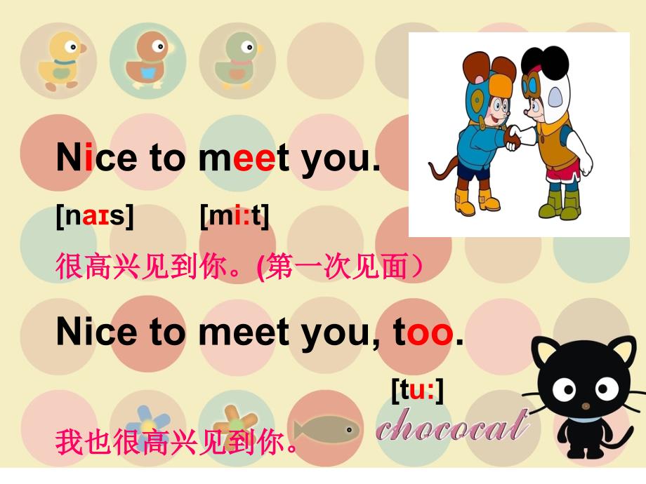 三年级上英语课件-unit+1+nice+to+meet+you-剑桥版_第4页