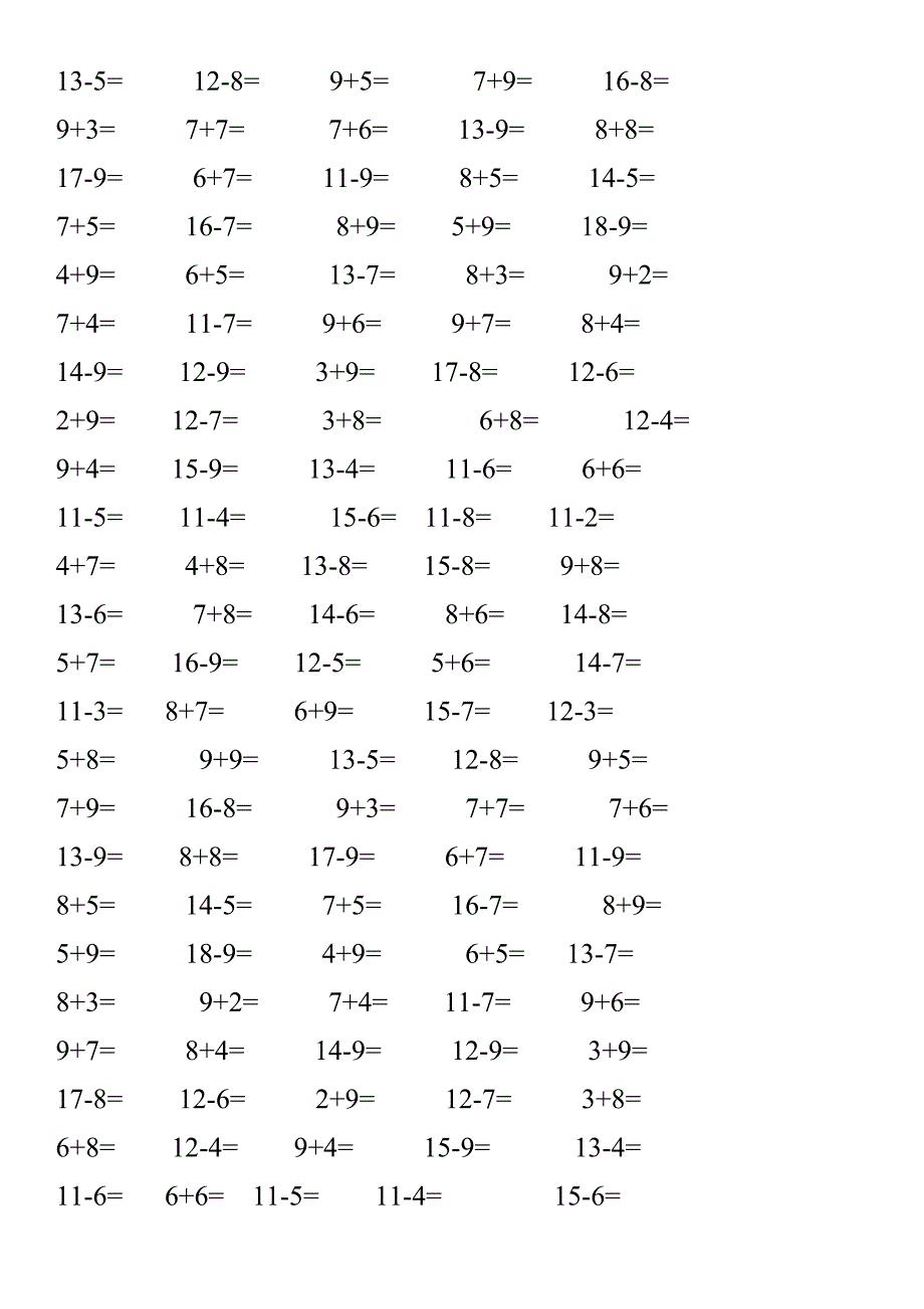 20以内进位退位加减法练习_第4页