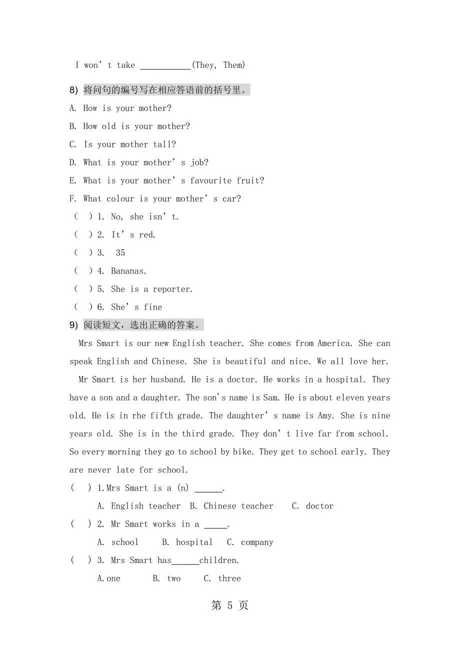 四年级上册英语练习题unit 12_广州版（一起）（无答案）_第5页