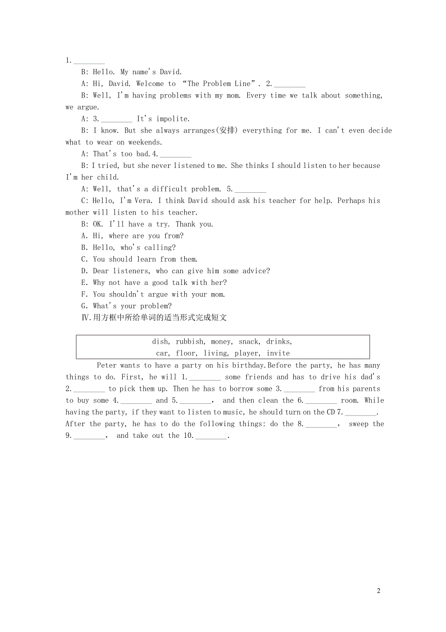 2019年春八年级英语下册 unit 3 could you please clean your room section b（1a-1e）同步练习 （新版）人教新目标版_第2页