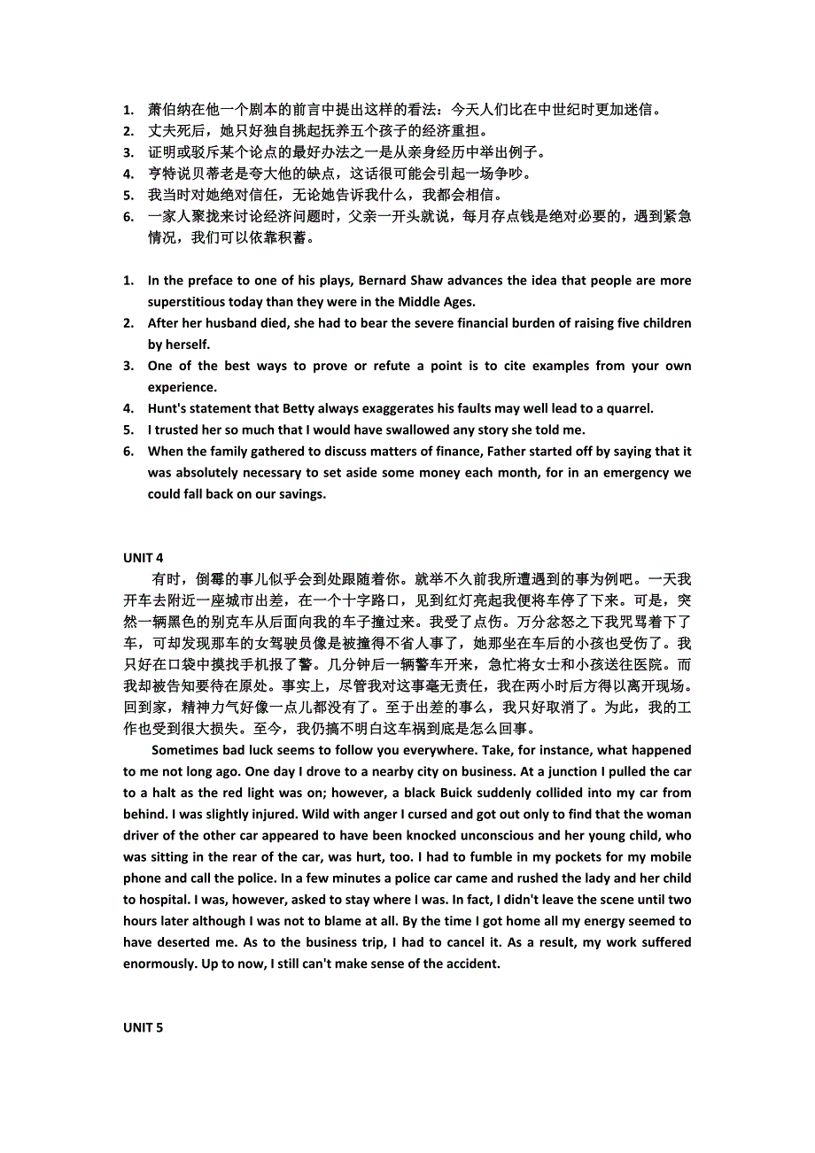 大学英语精读4英译汉练习答案_第2页