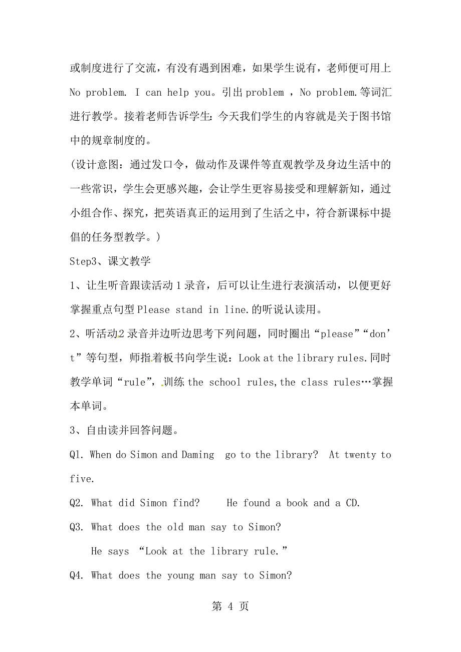 六年级上册英语教案－module 10 unit 1don’t talk in the library 外研社_第4页