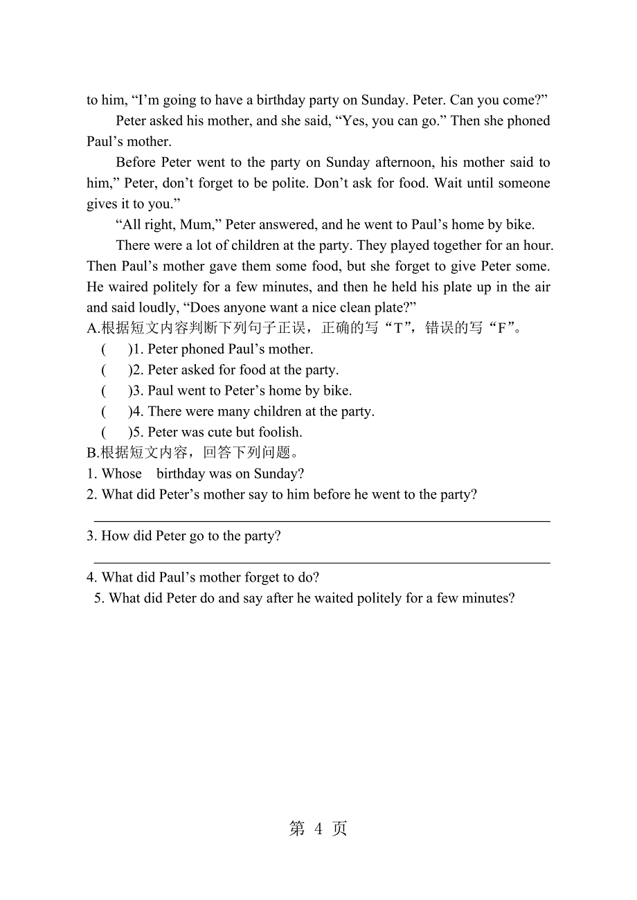 六年级下册英语试题unit2综合练习题  译林版  无答案_第4页