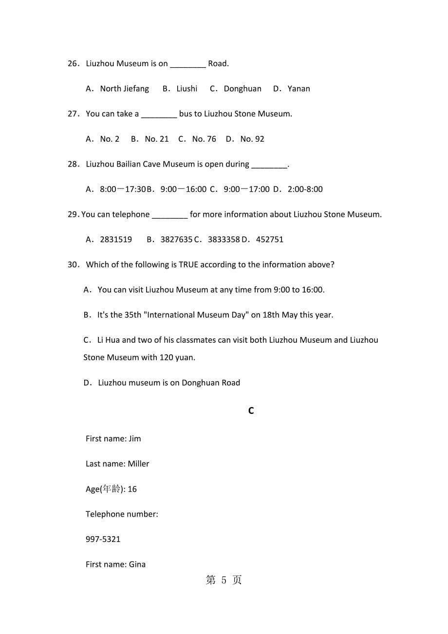 人教版英语七年级上学期starter unit1单元测试卷（无答案）_第5页