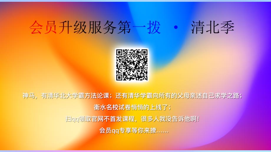 2019-2020版高中地理 第二单元 走可持续发展之路单元总结课件 鲁教版必修3_第4页