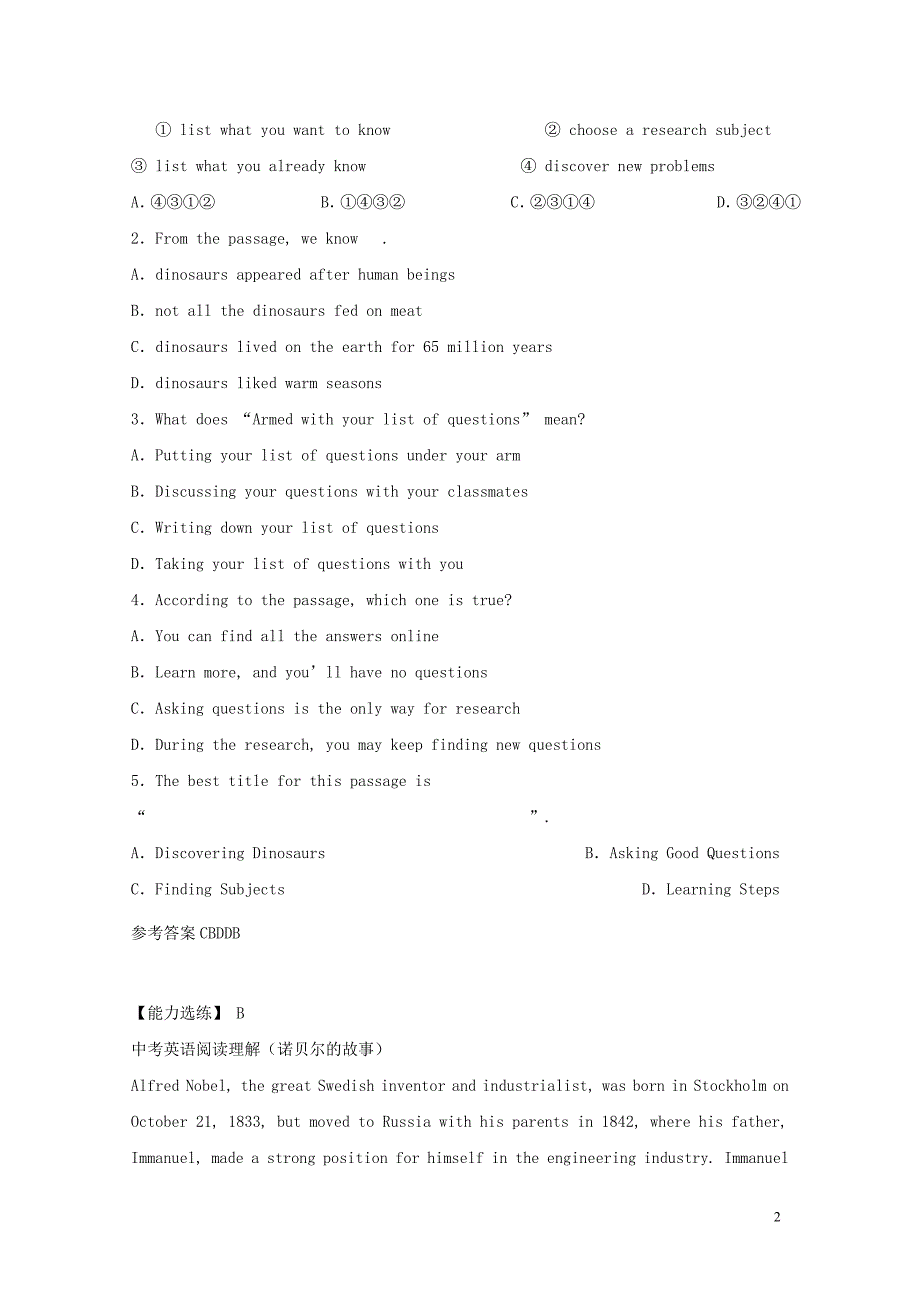 2019年中考英语二轮复习 阅读理解金享题二_第2页