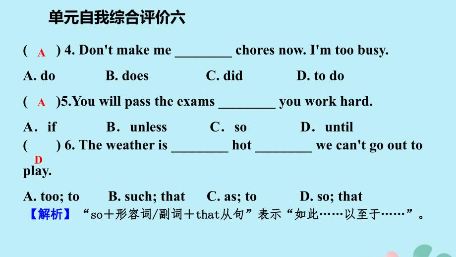 2019年春八年级英语下册 unit 6 an old man tried to move the mountains自我综合评价六练习课件 （新版）人教新目标版_第4页