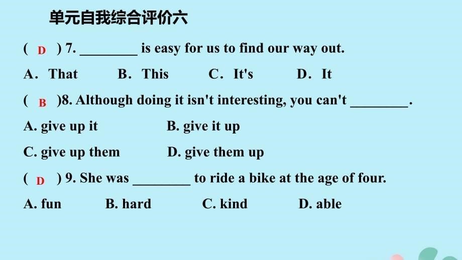 2019年春八年级英语下册 unit 6 an old man tried to move the mountains自我综合评价六练习课件 （新版）人教新目标版_第5页