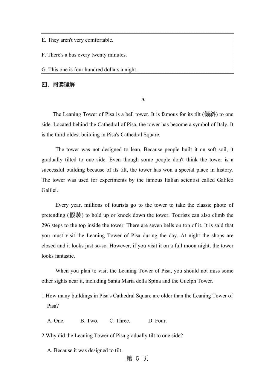 安徽中考·英语 第一部分·第十七讲·九年级(上)　modules12_00002_第5页