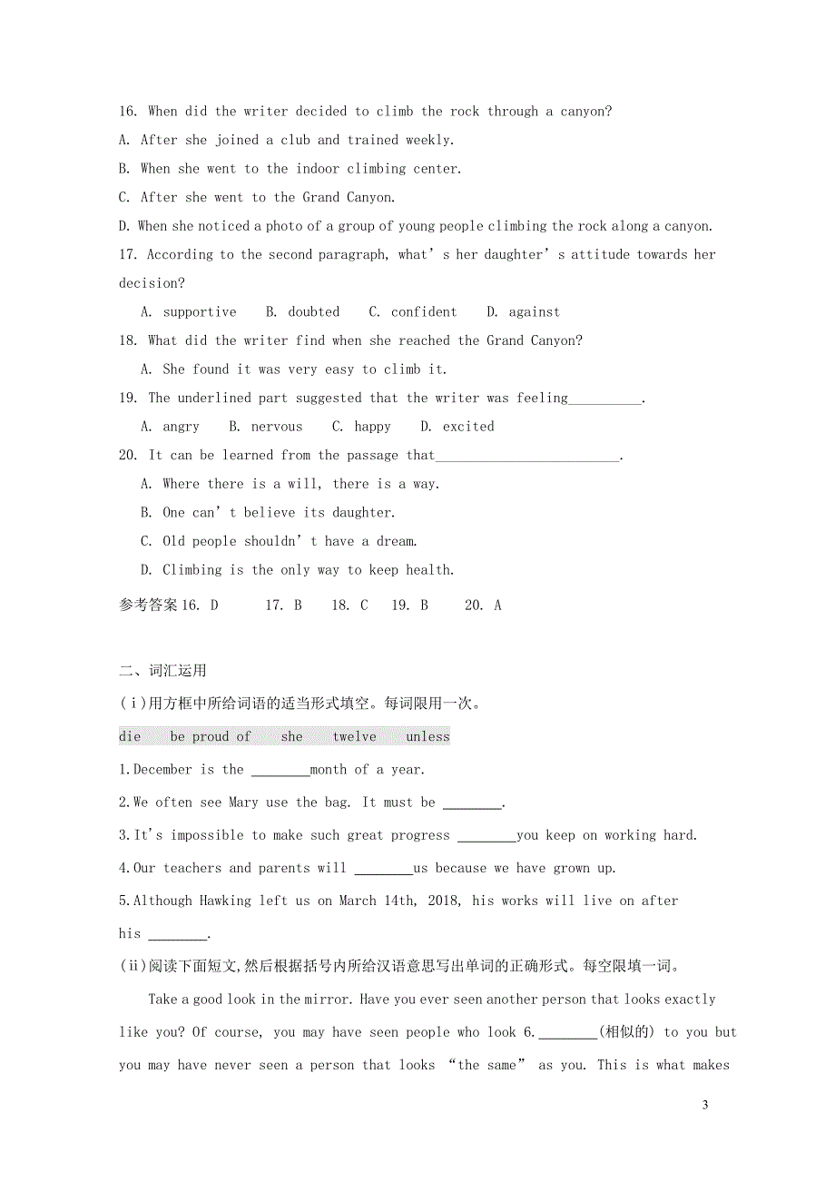 2019年中考英语选练（14） 外研版_第3页