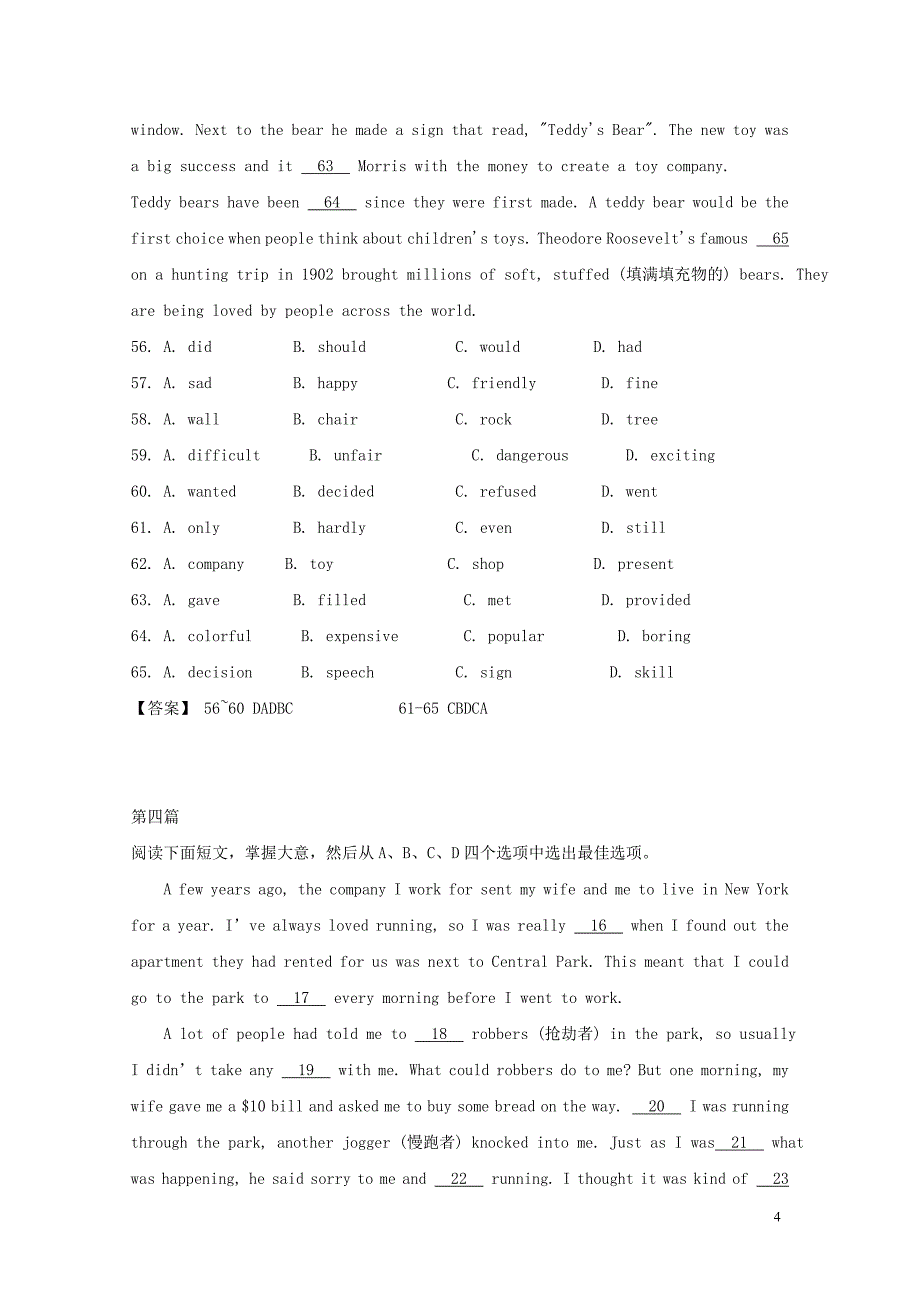 2019中考英语 完形填空基础练（13）_第4页