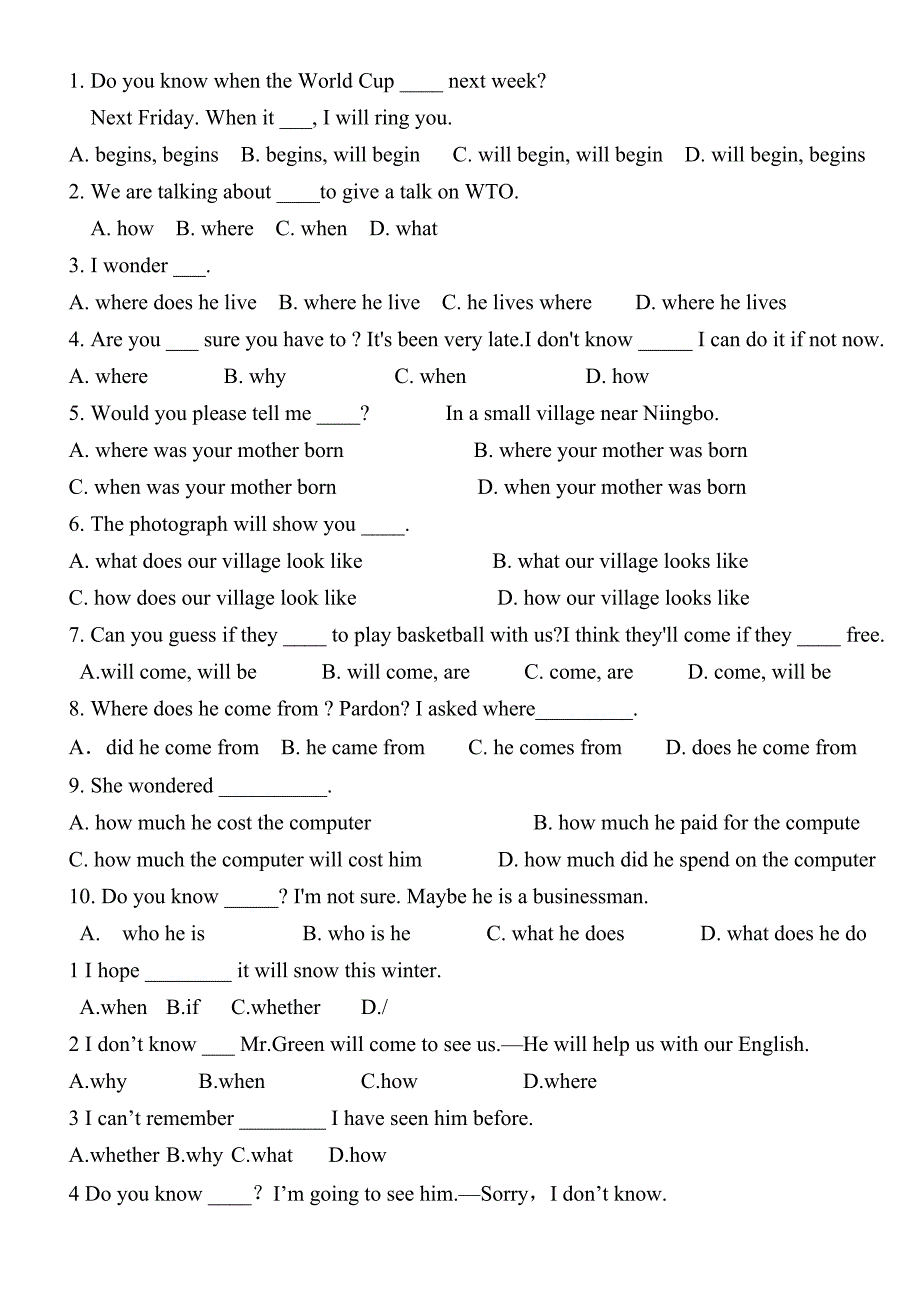 中考英语宾语从句练习题目_第4页
