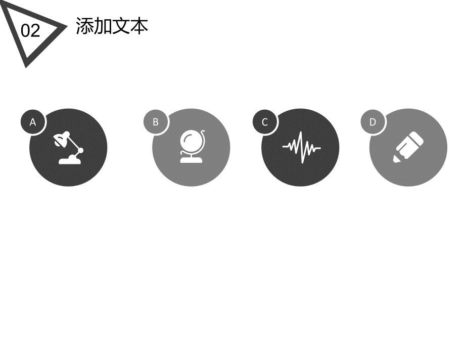 企业员工岗位晋升述职报告ppt模板_第3页