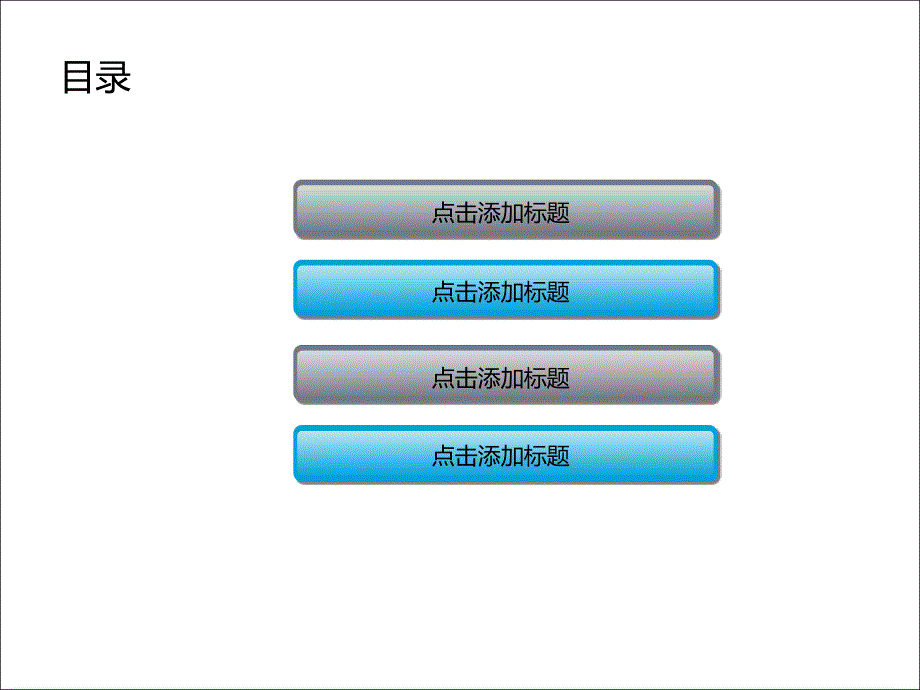 国际贸易欧美企业商务ppt模板_第2页