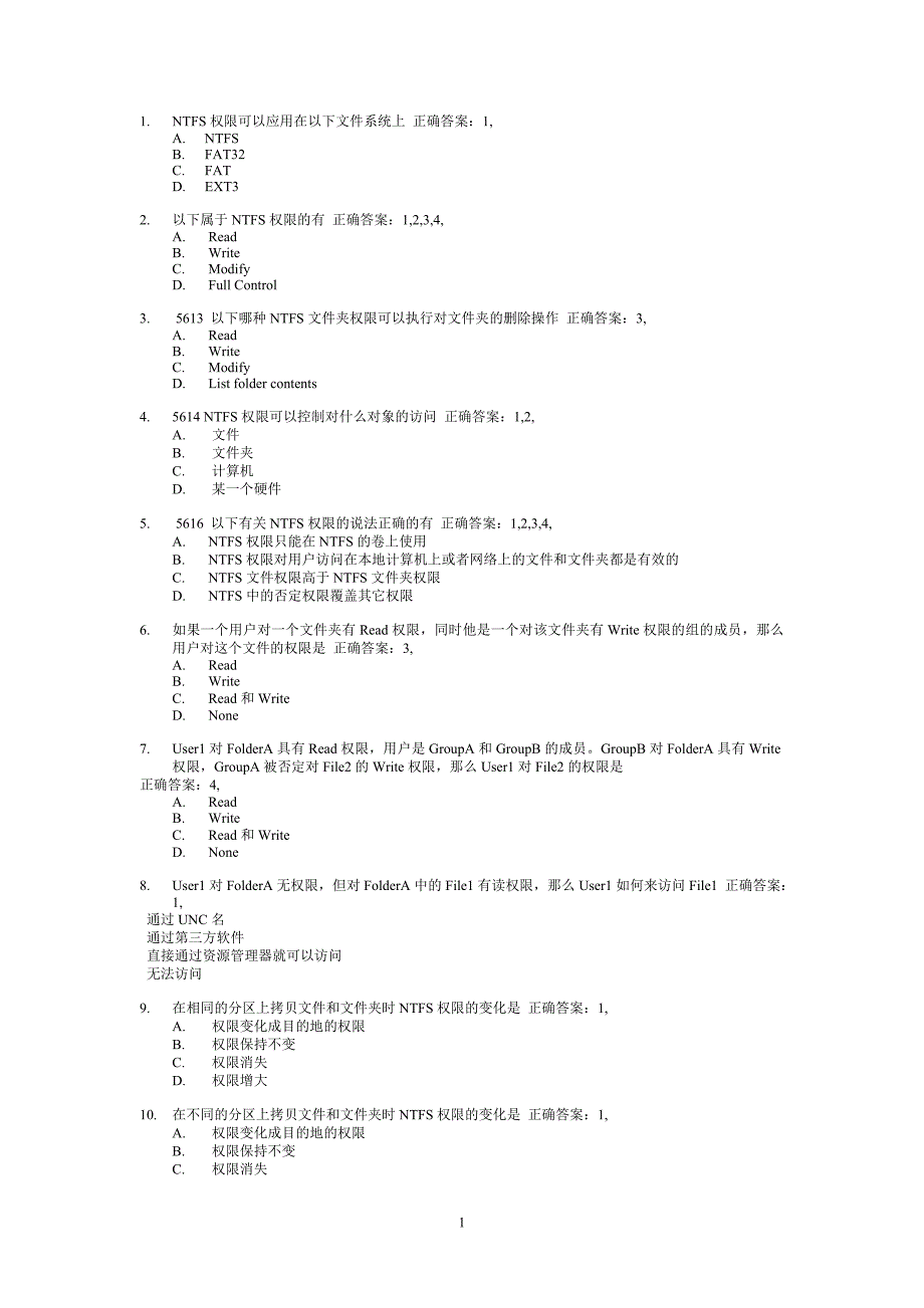 ntfs权限题目付答案_第1页