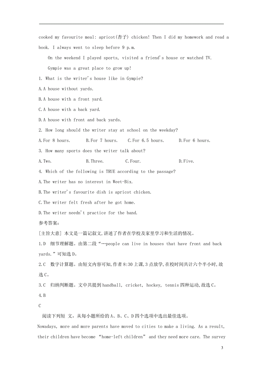 2019年中考英语题型组合选练（2）（阅读理解） 外研版_第3页