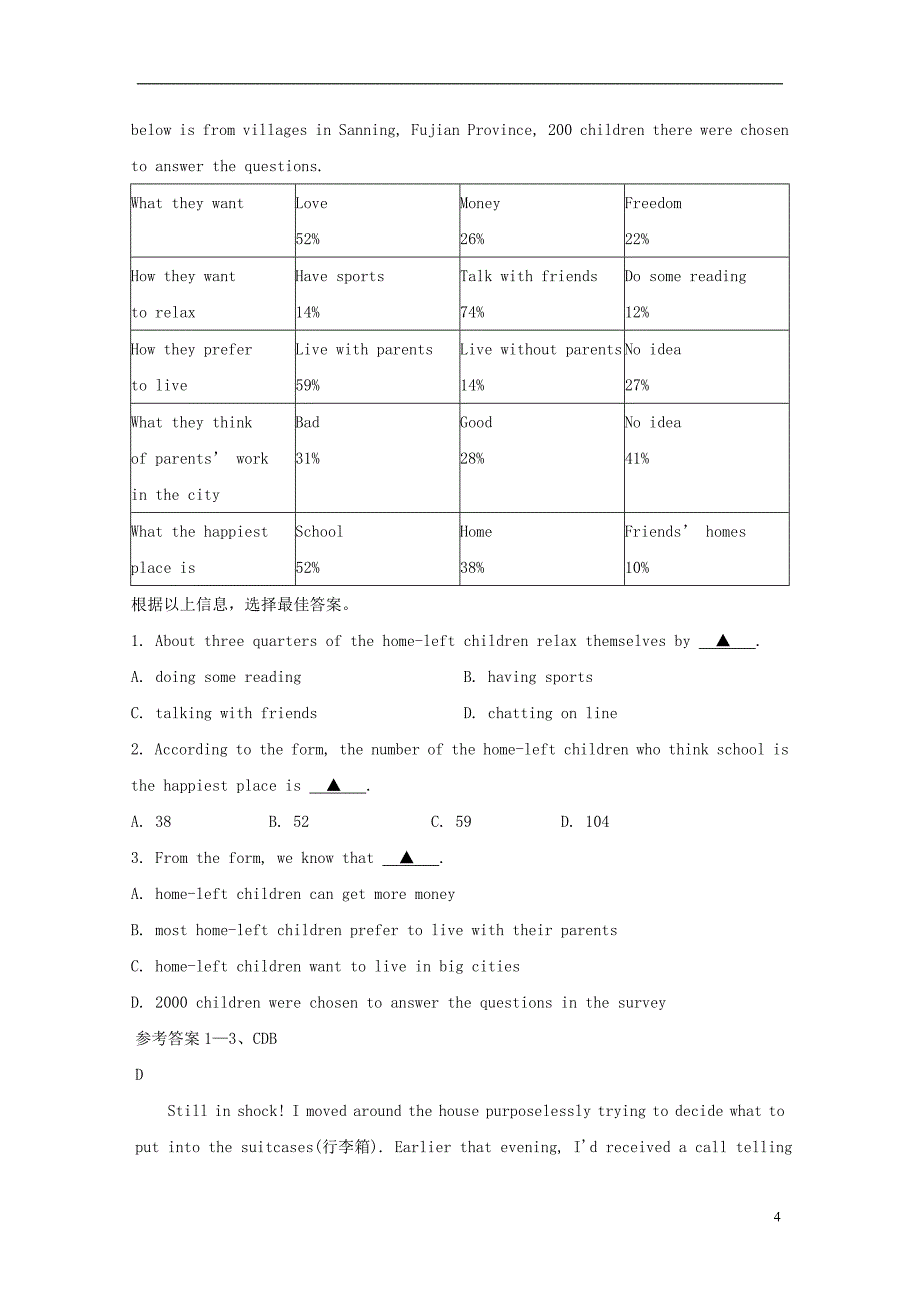 2019年中考英语题型组合选练（2）（阅读理解） 外研版_第4页