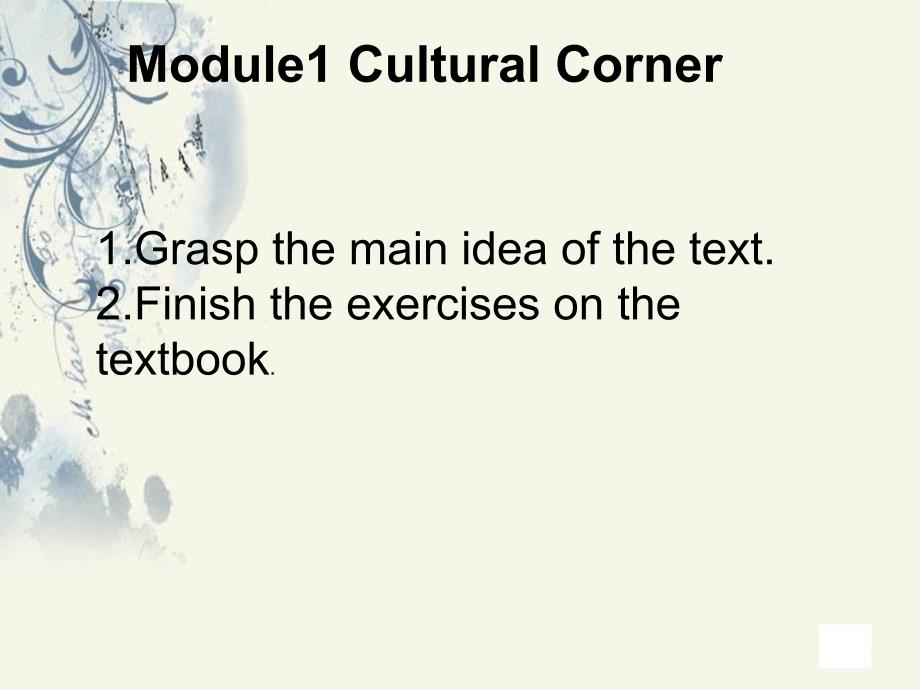 外研社必修3module1cultural-corner_第1页