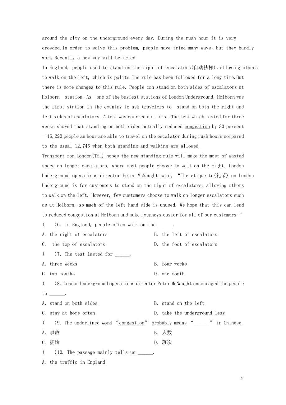 2019中考英语二轮复习 阅读理精题（三）1_第5页