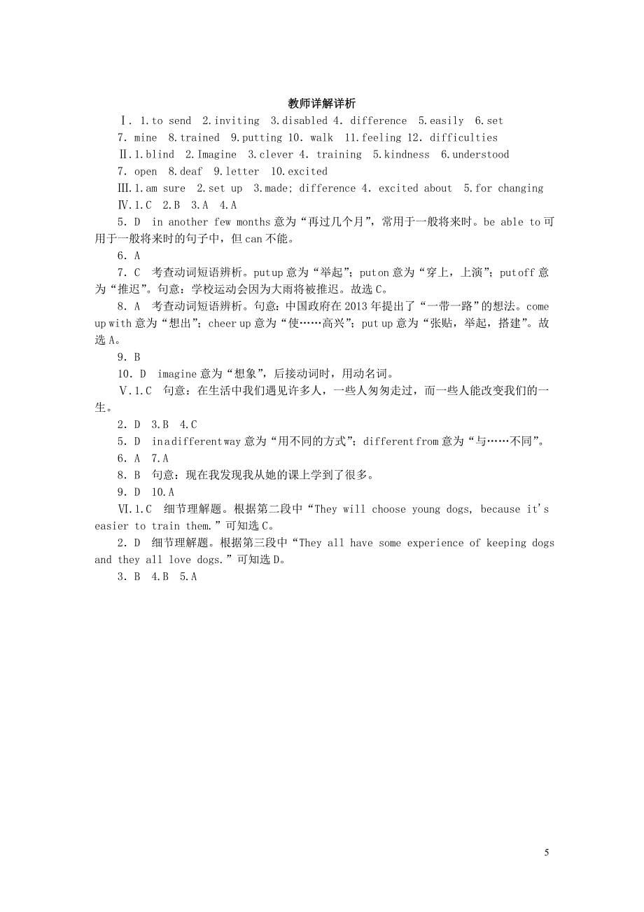 2019年春八年级英语下册 unit 2 i&rsquo;ll help to clean up the city parks section b（2a-2e）同步练习 （新版）人教新目标版_第5页