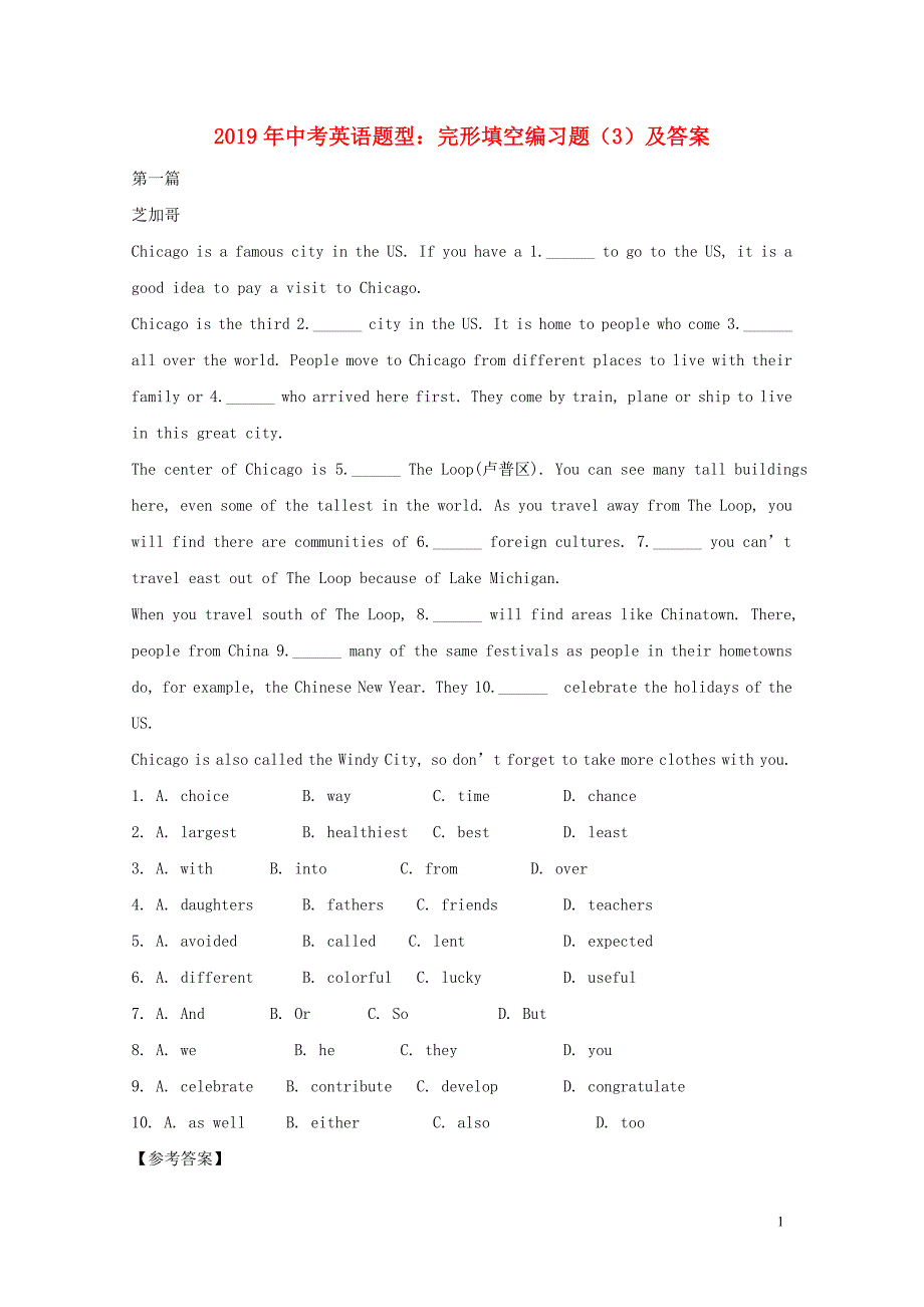 2019年中考英语二轮复习 题型 完形填空编习题（3）_第1页