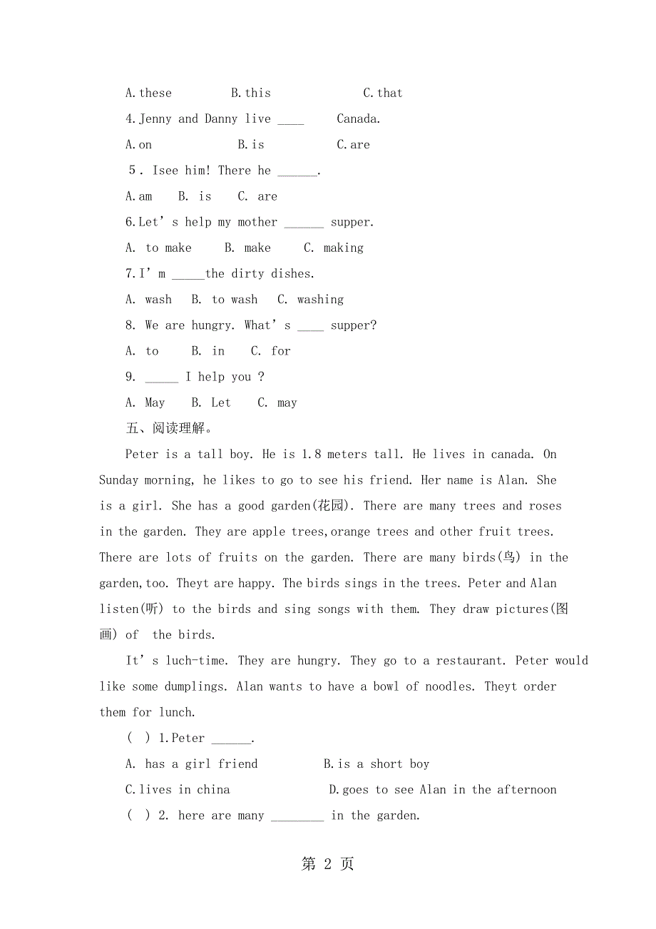 六年级上册英语期末试卷轻巧夺冠363_1516人教版（无答案）_第2页