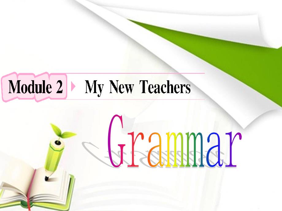 外研版高中英语必修一module2语法_第1页