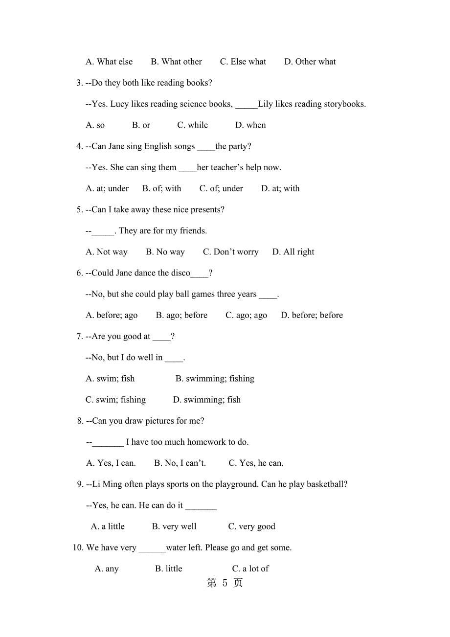 仁爱版英语七年级第二学期unit 7topic 2知识点总结及练习（无答案）_第5页