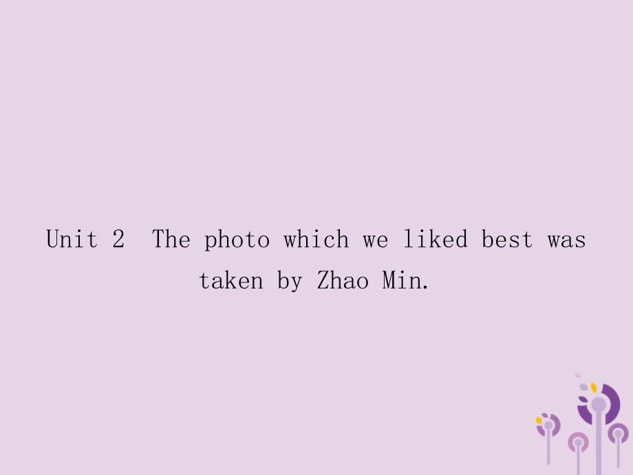 2018秋九年级英语上册 module 11 photos unit 2 the photo which we liked best was taken by zhao min课件 （新版）外研版_第1页