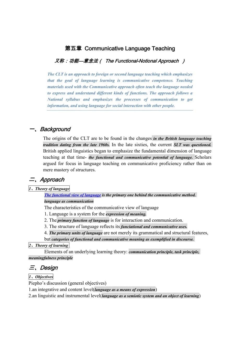 《语言教学的流派》自己整理的笔记_第5页