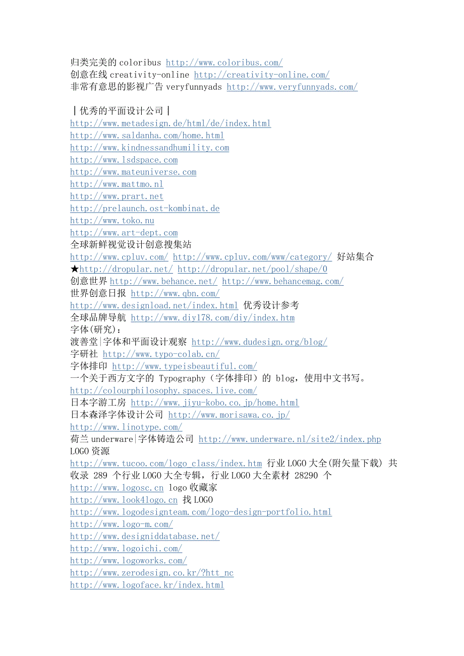 国外优秀网站介绍_第2页