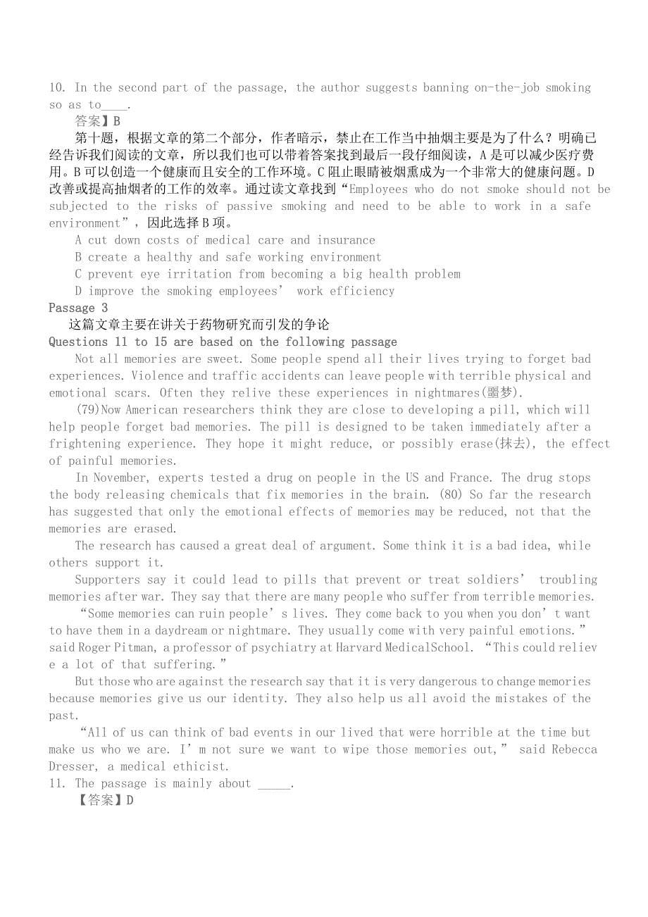 北京地区成人本科学士学位英语统一考试试题及答案a_第5页