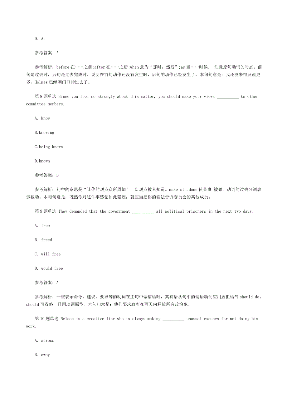 2011年成人高考专升本英语考试真题及参考 答案_第3页