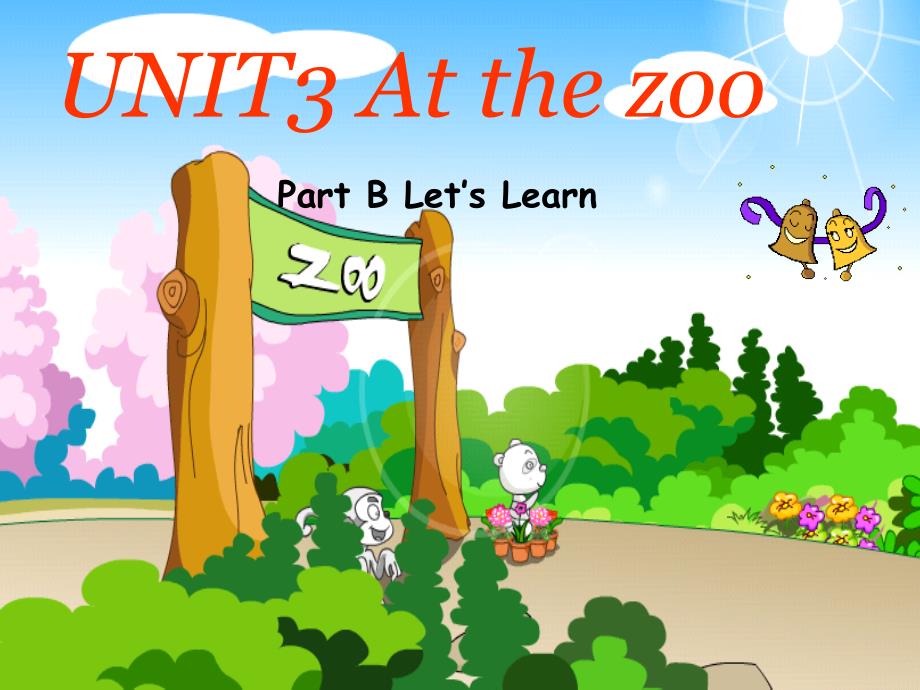 新版pep三年级英语下册unit3-at-the-zoo-b-let's-learn_第1页