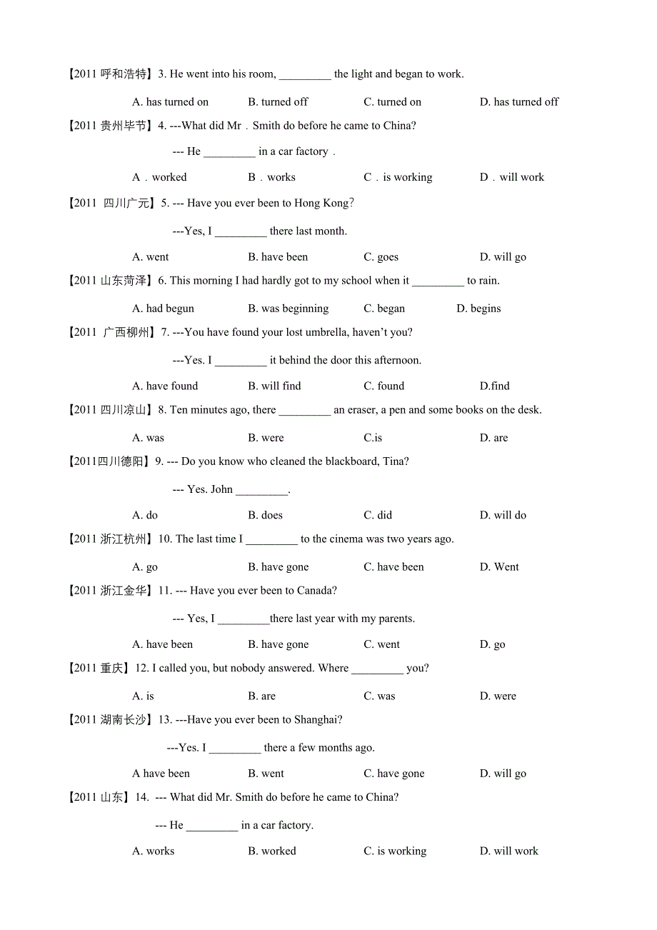 一般过去时-现在完成时和过去完成时_第3页