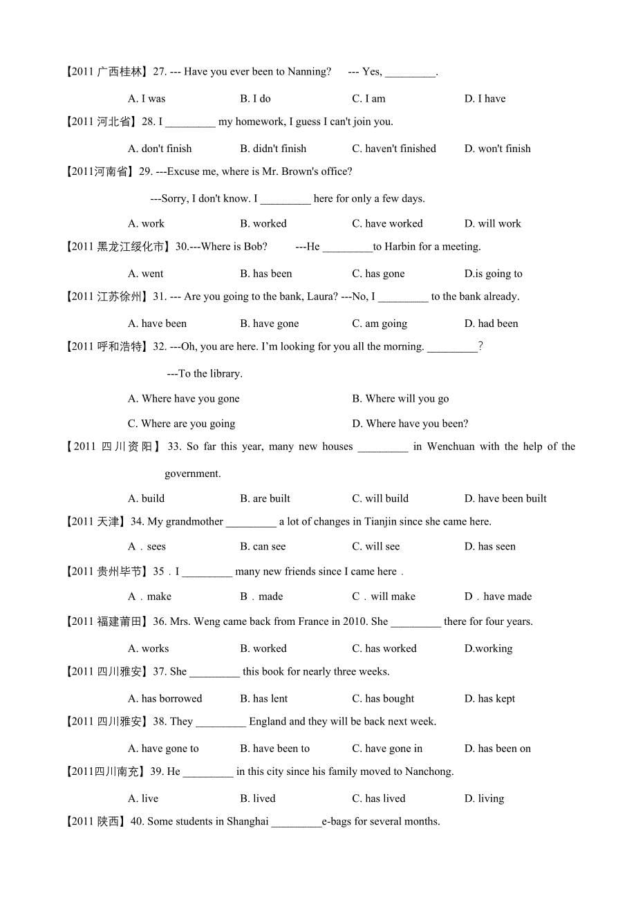 一般过去时-现在完成时和过去完成时_第5页