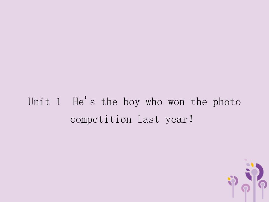 2018秋九年级英语上册 module 11 photos unit 1 he&rsquo;s the boy who won the photo competition last year课件 （新版）外研版_第2页