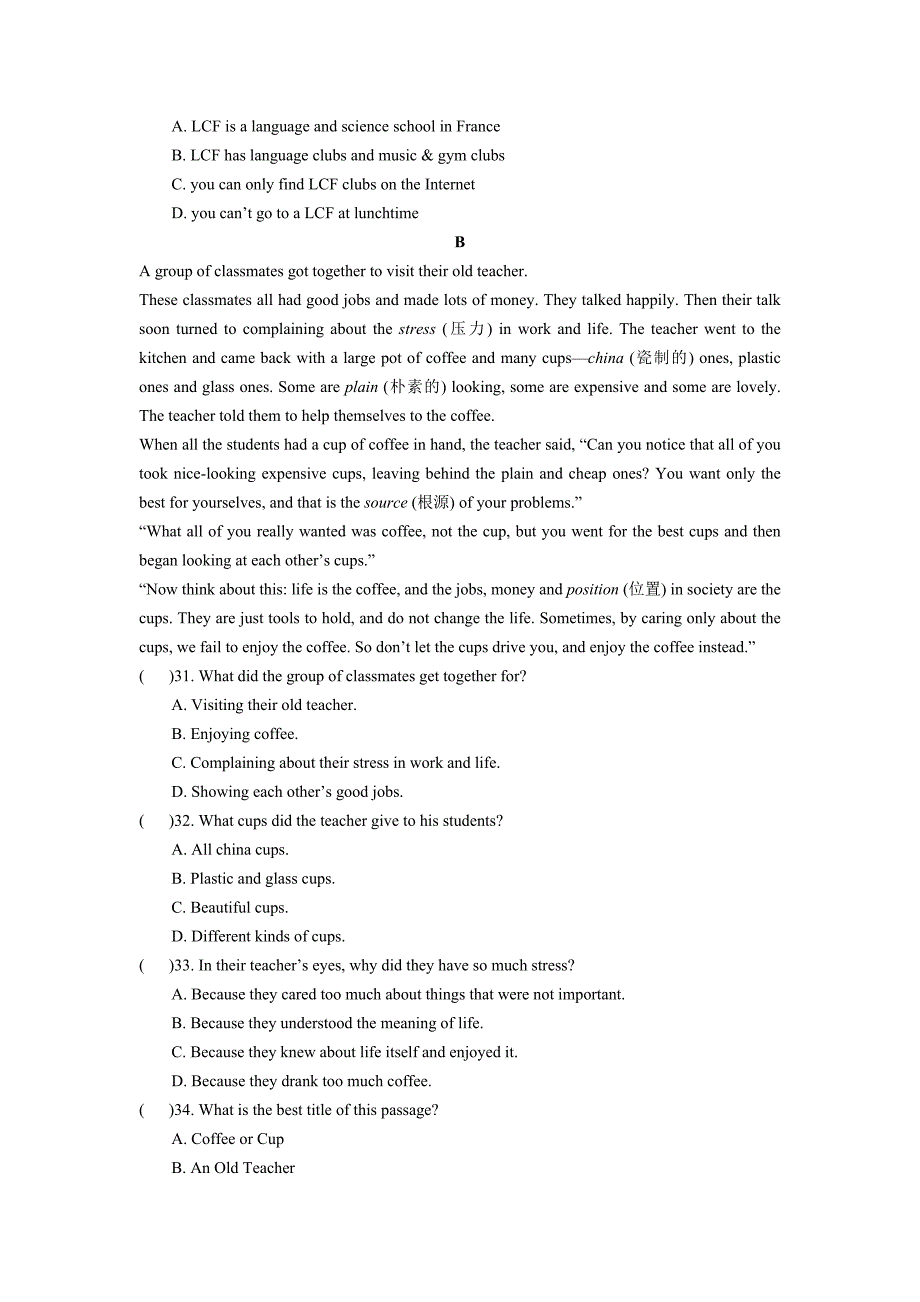 2014牛津译林版八年级上期中试题及答案5_第4页
