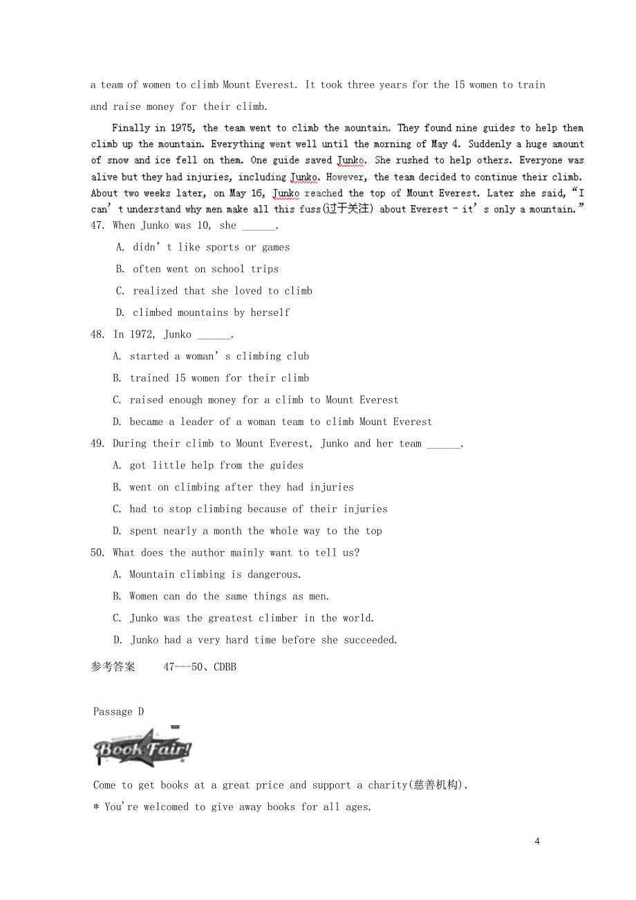 四川省广安市岳池县2019中考英语二轮复习 阅读理解编习题（10）_第4页