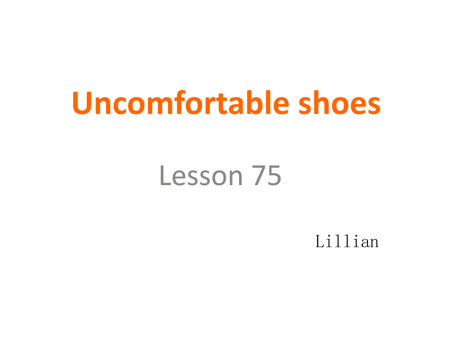 新概念英语一册lesson-75uncomfortable-shoes_第1页