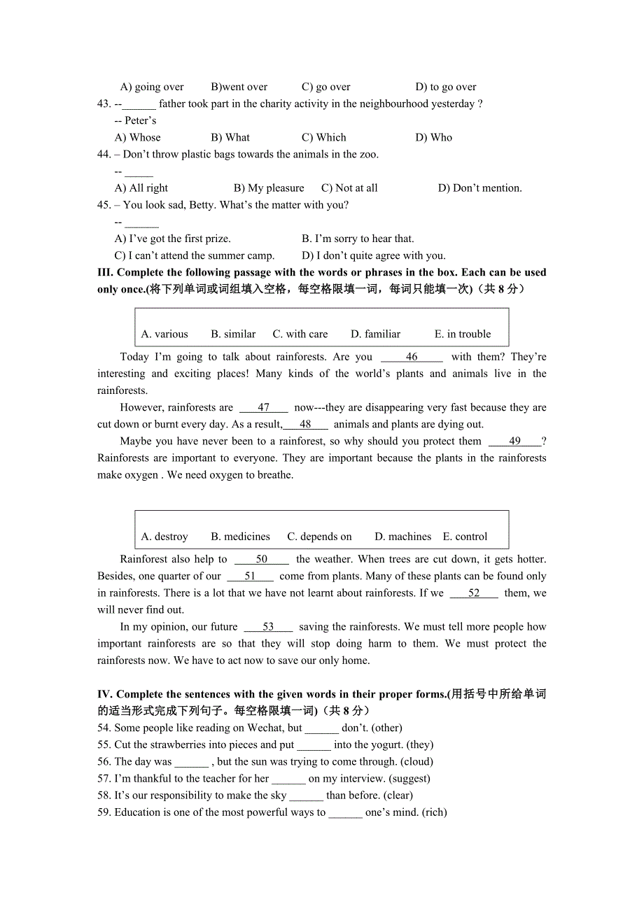 2015上海中考英语-试卷(含答案)_第2页