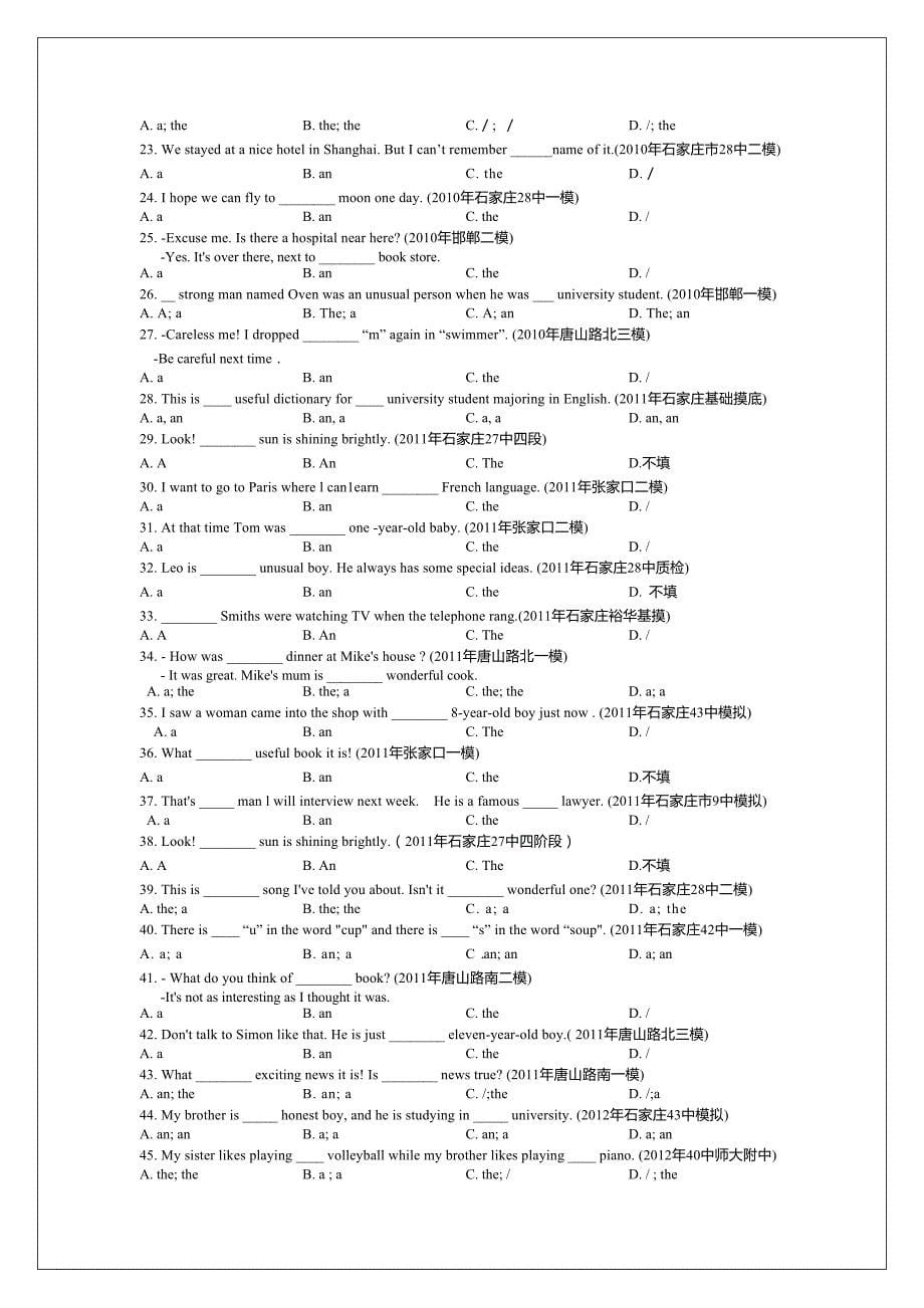 冠词-思维导图_第5页