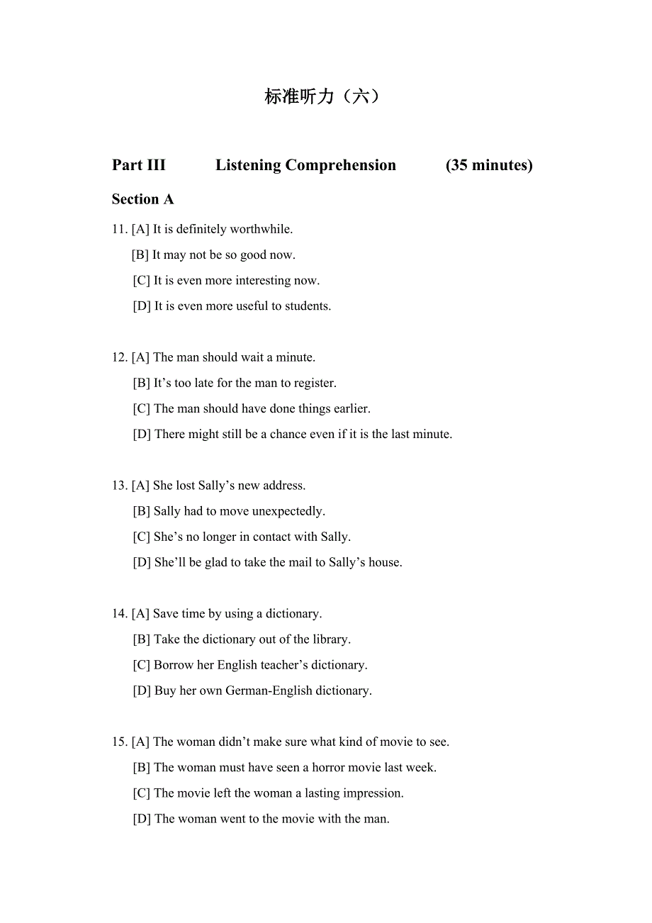 标准听力(六)——-标准听力(十)文本_第1页