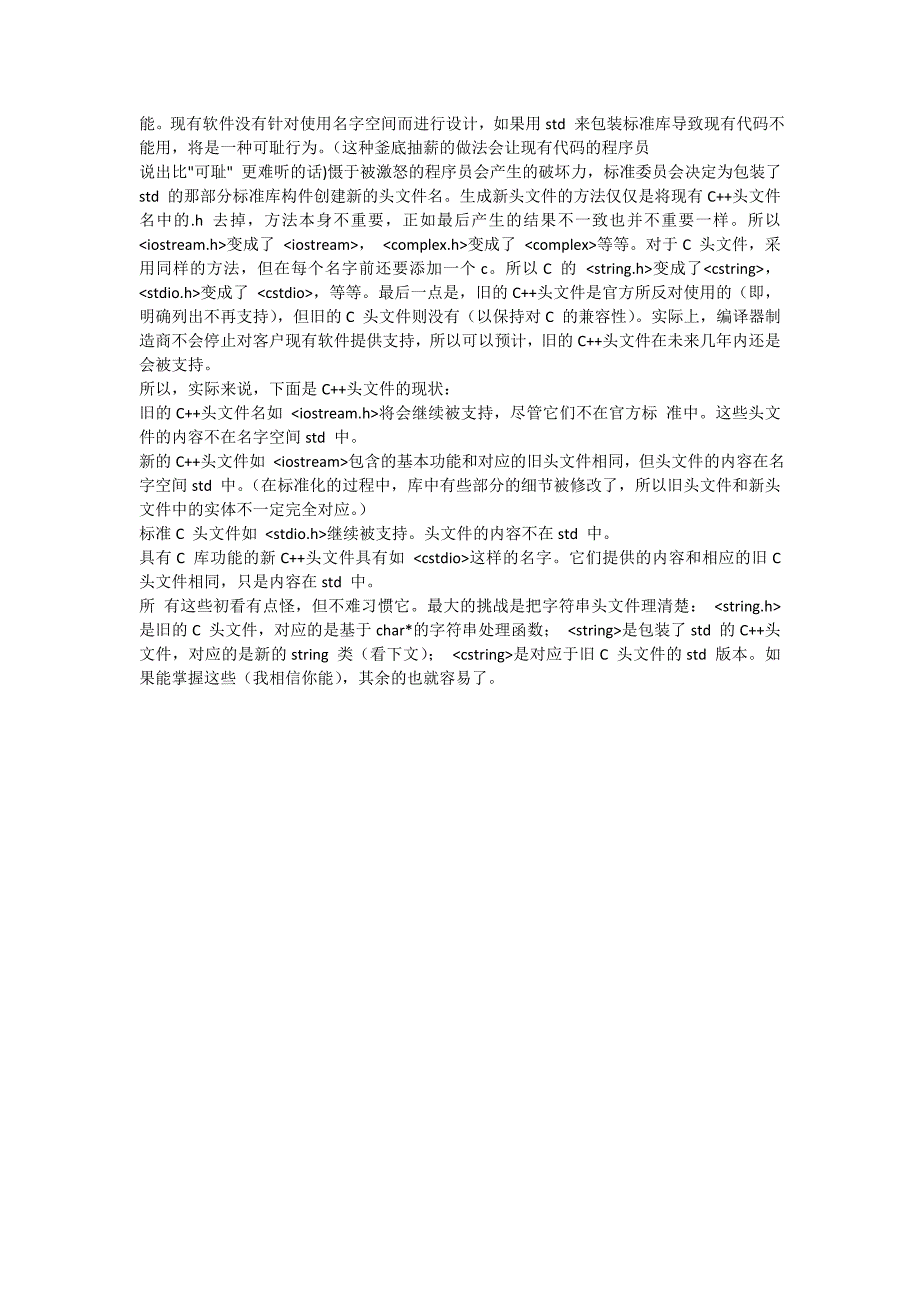 c语言中数学函数_第4页