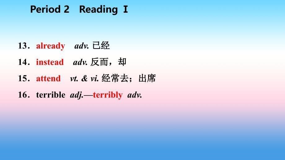 2018年秋八年级英语上册_unit 4 do it yourself period 2 reading i导学课件 （新版）牛津版_第5页